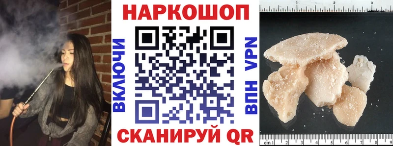 Какие есть наркотики Мамадыш АМФ  COCAIN  Меф мяу мяу  МАРИХУАНА 