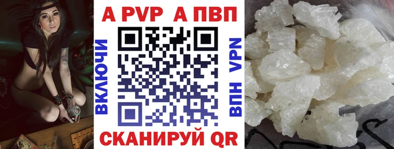 Alfa_PVP VHQ  закладка  Мамадыш 