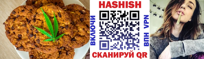 Еда ТГК марихуана  Мамадыш 