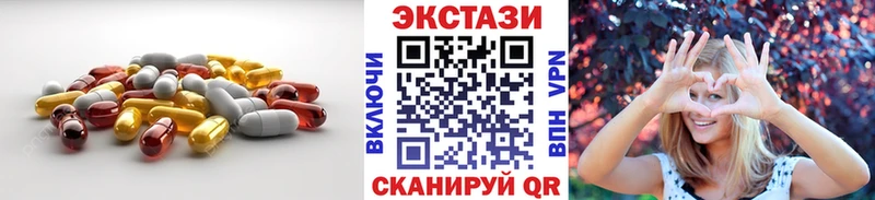 Экстази louis Vuitton  это клад  Мамадыш  mega ONION 