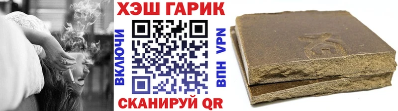 Гашиш Изолятор  Мамадыш 