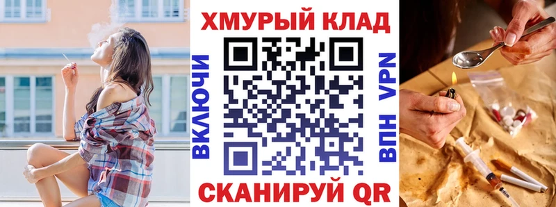 ГЕРОИН белый  Мамадыш 
