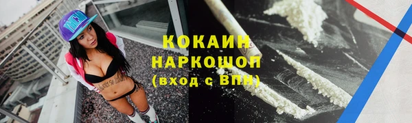 герыч Лагань