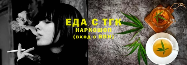 MDMA Premium VHQ Лабытнанги