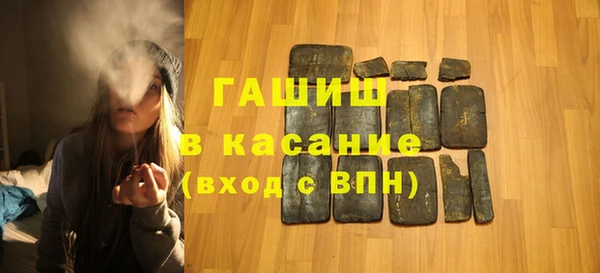 герыч Лагань