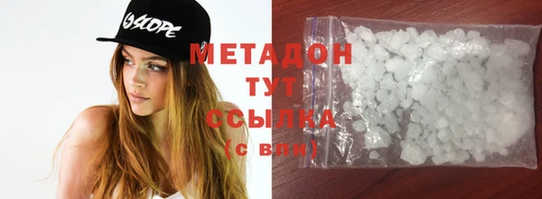 MDMA Premium VHQ Лабытнанги