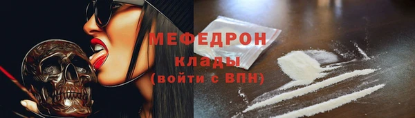 амф Новокубанск