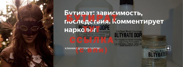 герыч Лагань