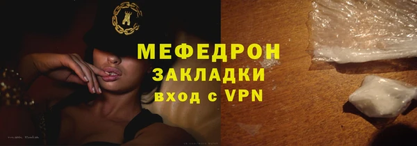 MDMA Premium VHQ Лабытнанги