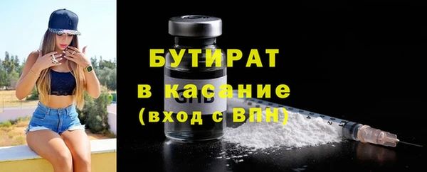 герыч Лагань