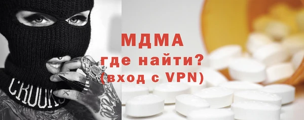 герыч Лагань