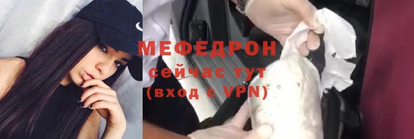 MDMA Premium VHQ Лабытнанги