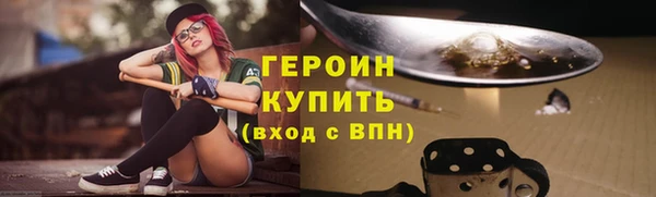 MDMA Premium VHQ Лабытнанги