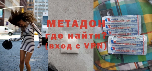 MDMA Premium VHQ Лабытнанги