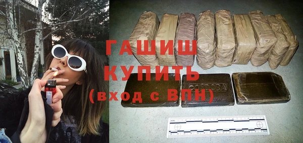 герыч Лагань