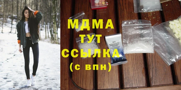 MDMA Premium VHQ Лабытнанги