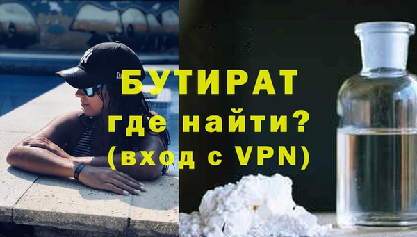 MDMA Premium VHQ Лабытнанги