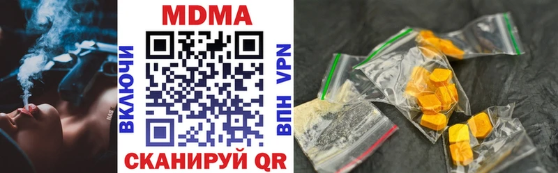MDMA кристаллы  Мамадыш 