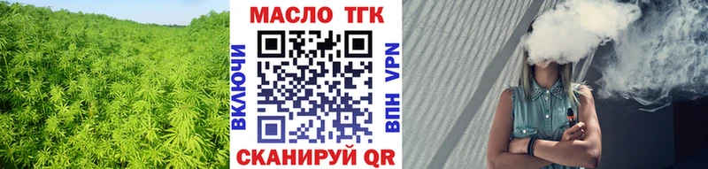 ТГК вейп с тгк  Мамадыш 
